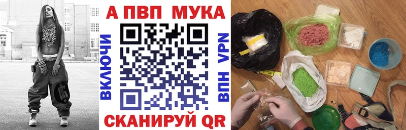 как найти закладки Южа darknet официальный сайт A PVP СК КРИС блэк спрут сайт
