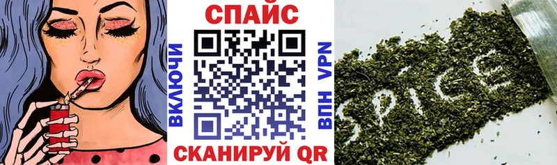 Бутират бутик  Южа 