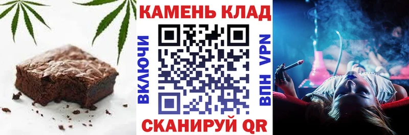 Canna-Cookies конопля Южа