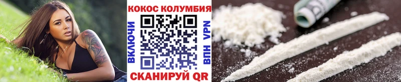 дарнет шоп  Южа  Cocaine Эквадор 
