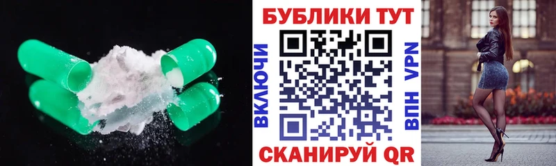 Экстази ешки  купить  сайты  Южа 
