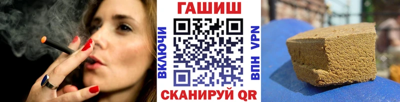 omg ссылка Южа Гашиш убойный где найти наркотики