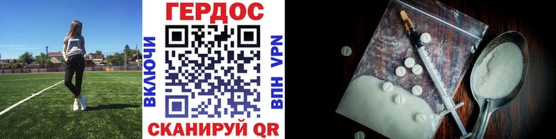 ГЕРОИН афганец Южа