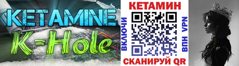 КЕТАМИН VHQ  Южа 