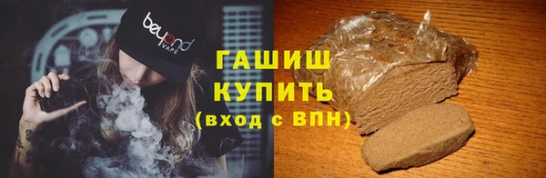 гашик Абдулино