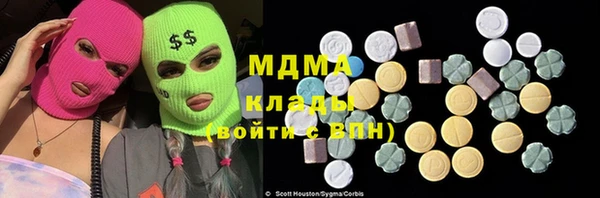 гашик Абдулино