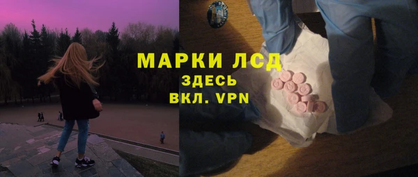 гашик Абдулино