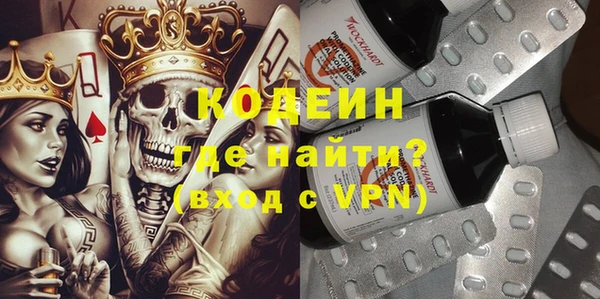 Альфа ПВП Абинск