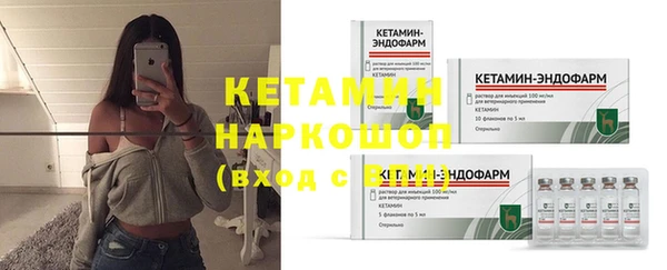трава Алексин