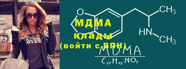 Альфа ПВП Абинск