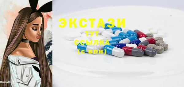 гашик Абдулино