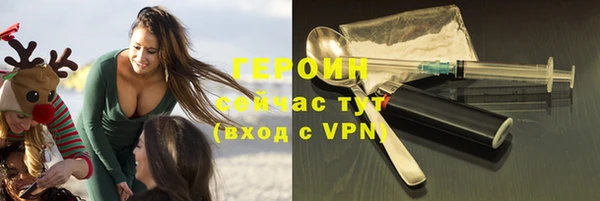 гашик Абдулино