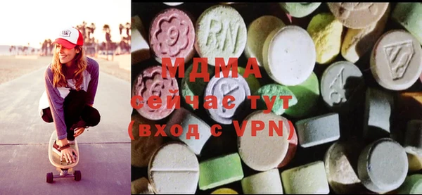 каннабис Абаза