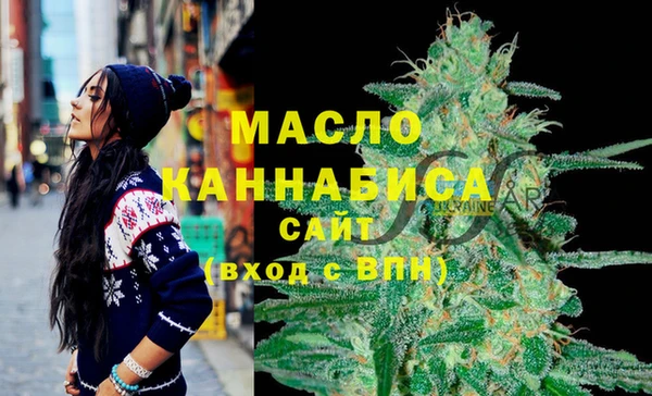 каннабис Абаза