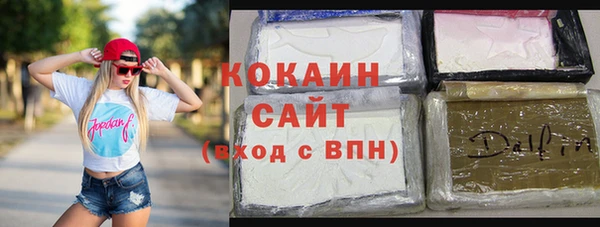 Альфа ПВП Абинск
