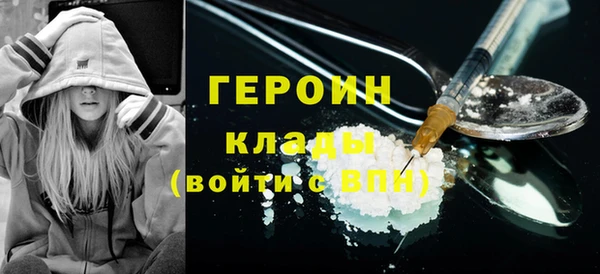 гашик Абдулино