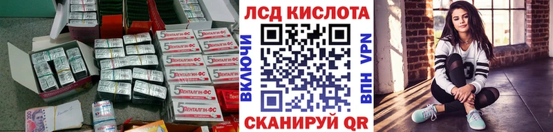 Лсд 25 экстази кислота  kraken вход  Южа 
