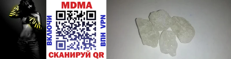 MDMA crystal  Южа 