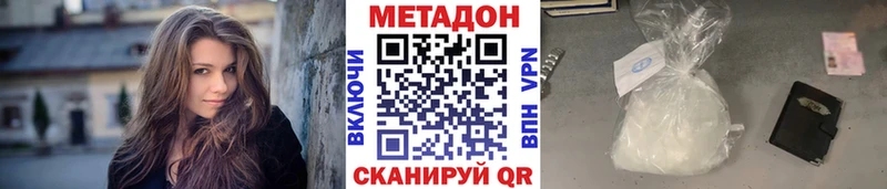 дарнет шоп  Южа  Метадон мёд 