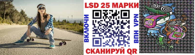 Марки 25I-NBOMe 1,5мг  ссылка на мегу как зайти  Южа 
