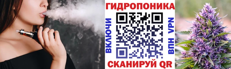Канабис тримм Южа